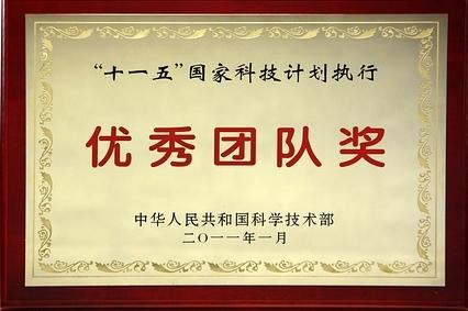 榮譽證書 (1) 榮譽證書 (1)